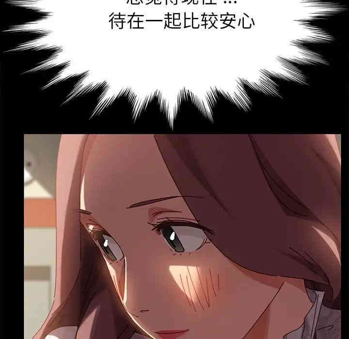 韩国漫画乖乖上钩/危机四伏的家庭生活韩漫_乖乖上钩/危机四伏的家庭生活-第16话在线免费阅读-韩国漫画-第65张图片