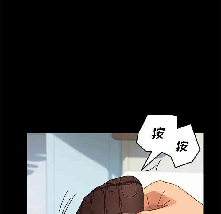 韩国漫画乖乖上钩/危机四伏的家庭生活韩漫_乖乖上钩/危机四伏的家庭生活-第16话在线免费阅读-韩国漫画-第78张图片