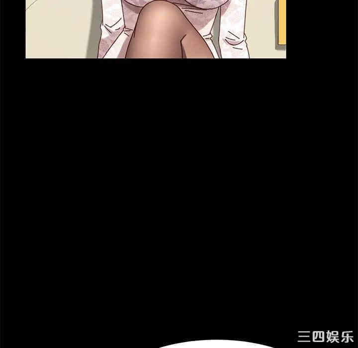 韩国漫画乖乖上钩/危机四伏的家庭生活韩漫_乖乖上钩/危机四伏的家庭生活-第16话在线免费阅读-韩国漫画-第81张图片