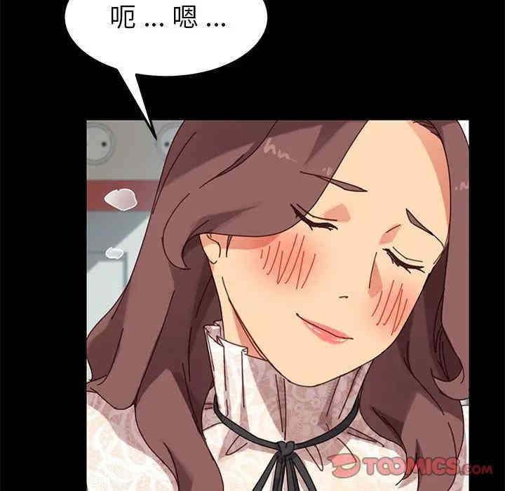 韩国漫画乖乖上钩/危机四伏的家庭生活韩漫_乖乖上钩/危机四伏的家庭生活-第16话在线免费阅读-韩国漫画-第84张图片