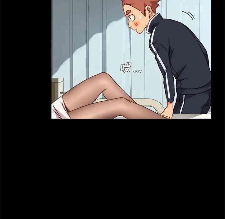 韩国漫画乖乖上钩/危机四伏的家庭生活韩漫_乖乖上钩/危机四伏的家庭生活-第16话在线免费阅读-韩国漫画-第97张图片