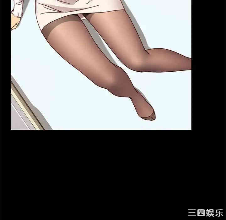 韩国漫画乖乖上钩/危机四伏的家庭生活韩漫_乖乖上钩/危机四伏的家庭生活-第16话在线免费阅读-韩国漫画-第99张图片