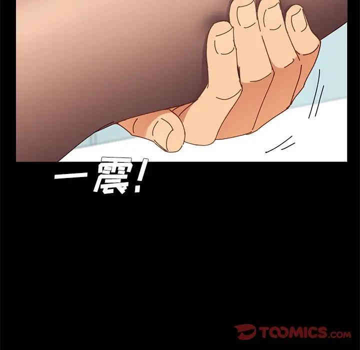 韩国漫画乖乖上钩/危机四伏的家庭生活韩漫_乖乖上钩/危机四伏的家庭生活-第16话在线免费阅读-韩国漫画-第108张图片