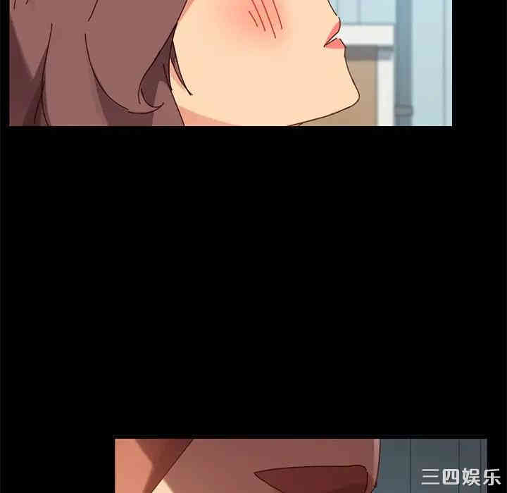 韩国漫画乖乖上钩/危机四伏的家庭生活韩漫_乖乖上钩/危机四伏的家庭生活-第16话在线免费阅读-韩国漫画-第135张图片