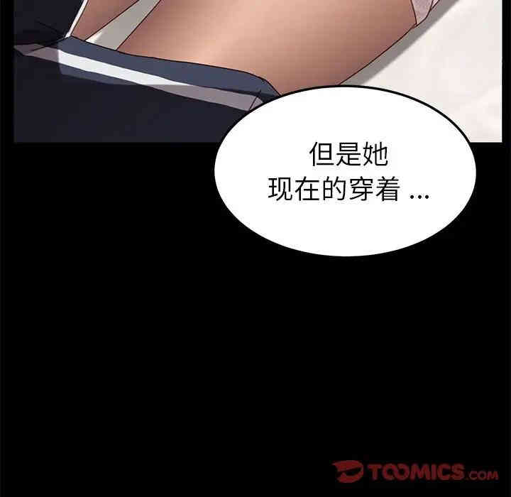 韩国漫画乖乖上钩/危机四伏的家庭生活韩漫_乖乖上钩/危机四伏的家庭生活-第16话在线免费阅读-韩国漫画-第148张图片