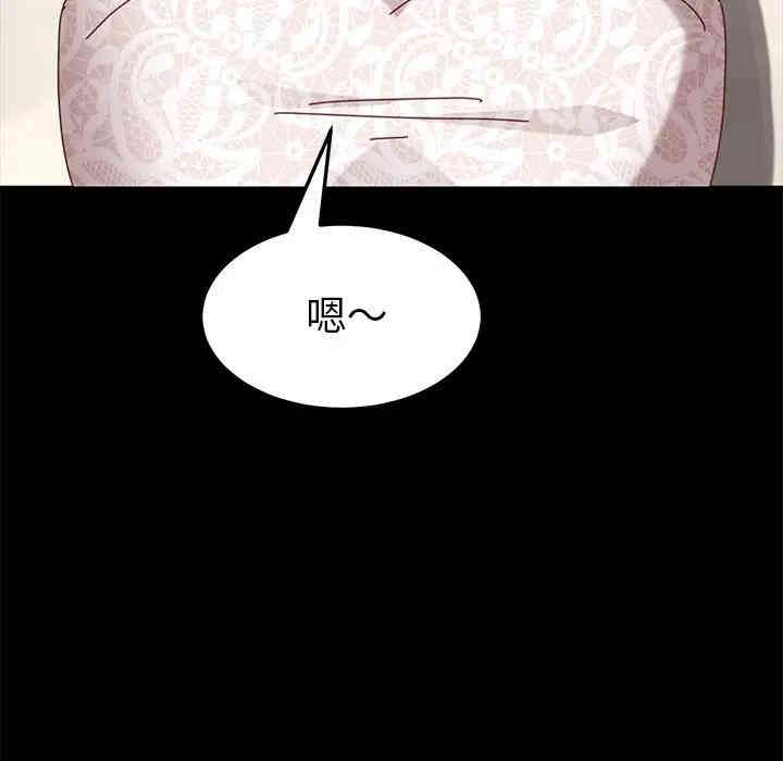 韩国漫画乖乖上钩/危机四伏的家庭生活韩漫_乖乖上钩/危机四伏的家庭生活-第16话在线免费阅读-韩国漫画-第168张图片