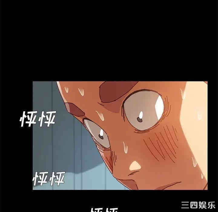 韩国漫画乖乖上钩/危机四伏的家庭生活韩漫_乖乖上钩/危机四伏的家庭生活-第16话在线免费阅读-韩国漫画-第177张图片