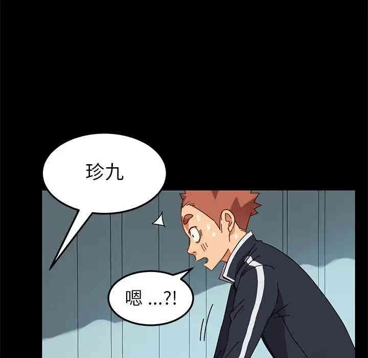 韩国漫画乖乖上钩/危机四伏的家庭生活韩漫_乖乖上钩/危机四伏的家庭生活-第16话在线免费阅读-韩国漫画-第179张图片