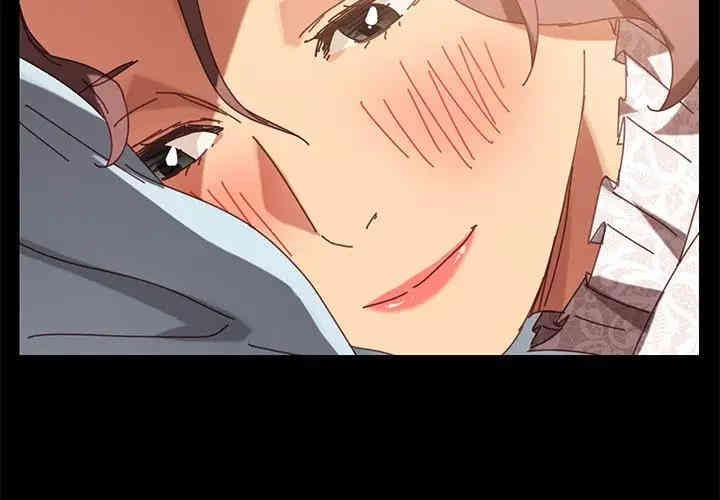 韩国漫画乖乖上钩/危机四伏的家庭生活韩漫_乖乖上钩/危机四伏的家庭生活-第17话在线免费阅读-韩国漫画-第2张图片