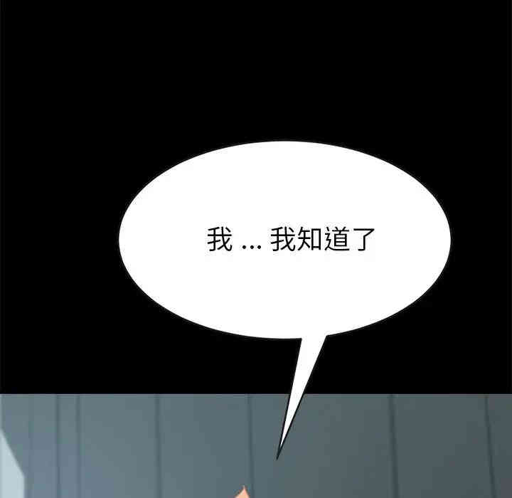 韩国漫画乖乖上钩/危机四伏的家庭生活韩漫_乖乖上钩/危机四伏的家庭生活-第17话在线免费阅读-韩国漫画-第7张图片