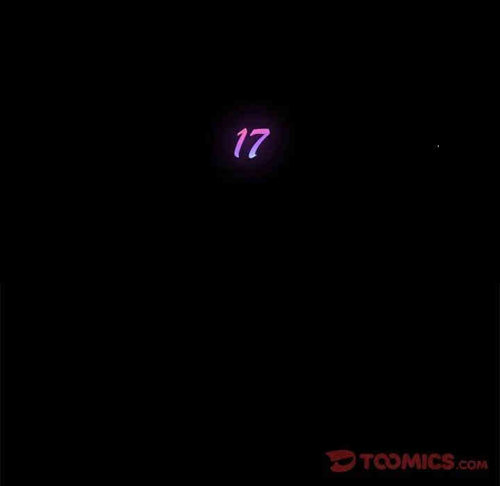 韩国漫画乖乖上钩/危机四伏的家庭生活韩漫_乖乖上钩/危机四伏的家庭生活-第17话在线免费阅读-韩国漫画-第12张图片