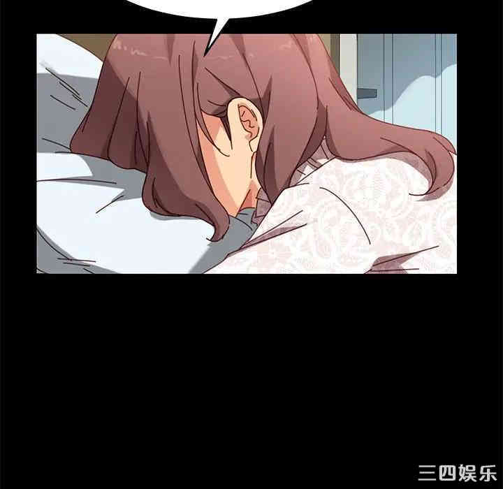 韩国漫画乖乖上钩/危机四伏的家庭生活韩漫_乖乖上钩/危机四伏的家庭生活-第17话在线免费阅读-韩国漫画-第15张图片