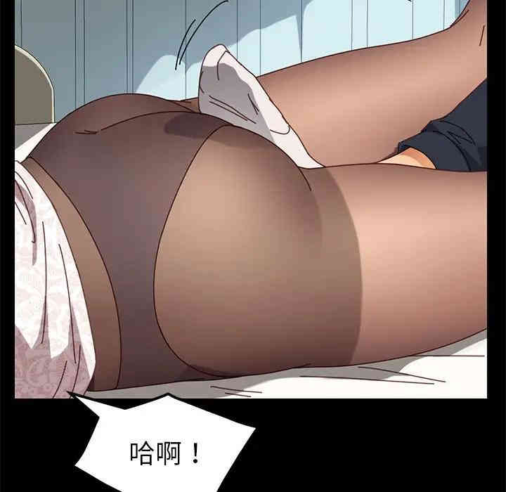 韩国漫画乖乖上钩/危机四伏的家庭生活韩漫_乖乖上钩/危机四伏的家庭生活-第17话在线免费阅读-韩国漫画-第17张图片