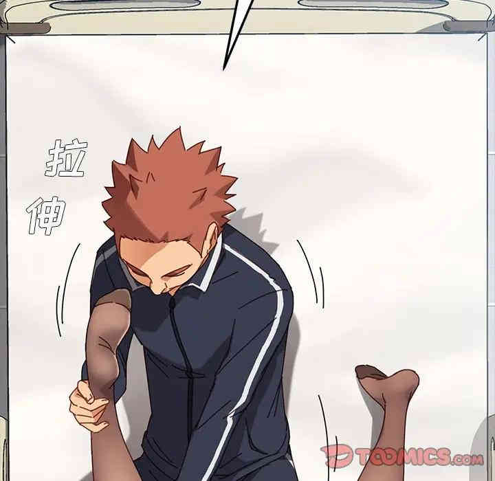 韩国漫画乖乖上钩/危机四伏的家庭生活韩漫_乖乖上钩/危机四伏的家庭生活-第17话在线免费阅读-韩国漫画-第20张图片