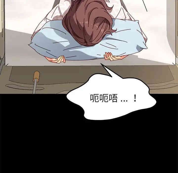 韩国漫画乖乖上钩/危机四伏的家庭生活韩漫_乖乖上钩/危机四伏的家庭生活-第17话在线免费阅读-韩国漫画-第22张图片