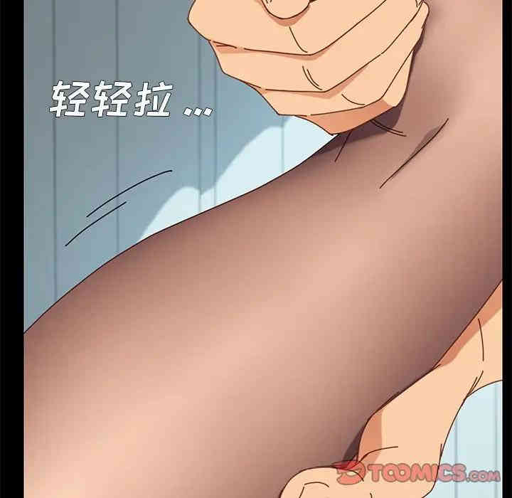 韩国漫画乖乖上钩/危机四伏的家庭生活韩漫_乖乖上钩/危机四伏的家庭生活-第17话在线免费阅读-韩国漫画-第28张图片