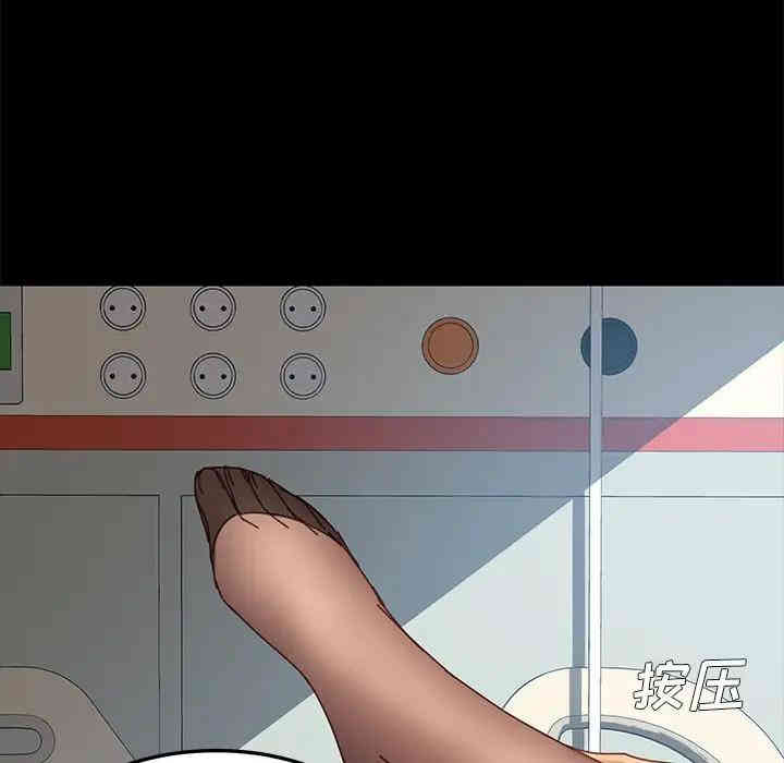 韩国漫画乖乖上钩/危机四伏的家庭生活韩漫_乖乖上钩/危机四伏的家庭生活-第17话在线免费阅读-韩国漫画-第30张图片