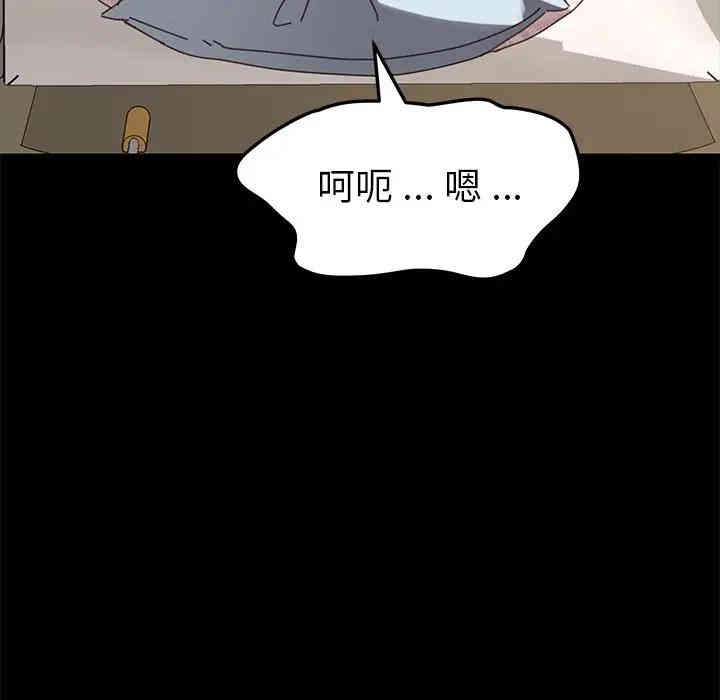 韩国漫画乖乖上钩/危机四伏的家庭生活韩漫_乖乖上钩/危机四伏的家庭生活-第17话在线免费阅读-韩国漫画-第49张图片