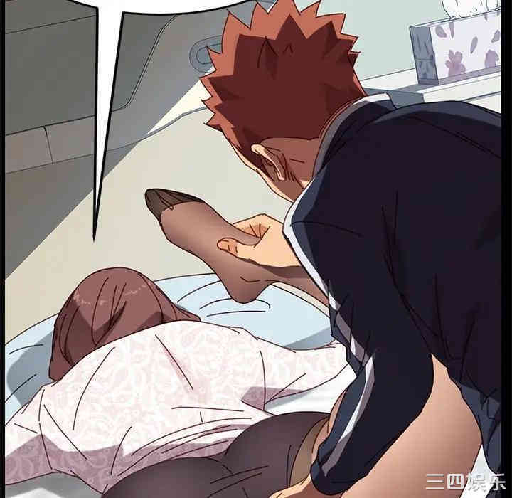 韩国漫画乖乖上钩/危机四伏的家庭生活韩漫_乖乖上钩/危机四伏的家庭生活-第17话在线免费阅读-韩国漫画-第51张图片