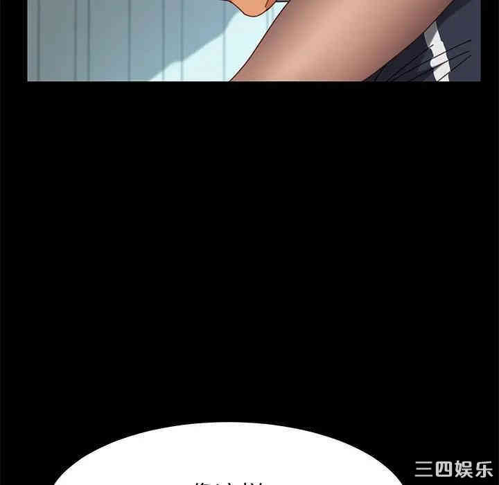 韩国漫画乖乖上钩/危机四伏的家庭生活韩漫_乖乖上钩/危机四伏的家庭生活-第17话在线免费阅读-韩国漫画-第69张图片