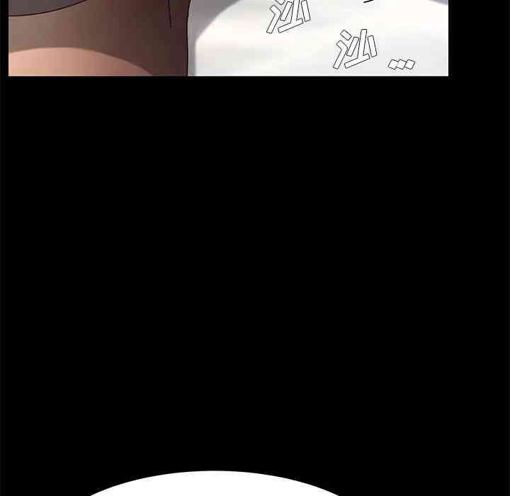 韩国漫画乖乖上钩/危机四伏的家庭生活韩漫_乖乖上钩/危机四伏的家庭生活-第17话在线免费阅读-韩国漫画-第71张图片