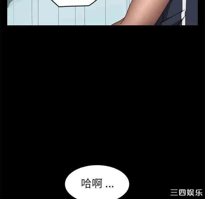 韩国漫画乖乖上钩/危机四伏的家庭生活韩漫_乖乖上钩/危机四伏的家庭生活-第17话在线免费阅读-韩国漫画-第87张图片