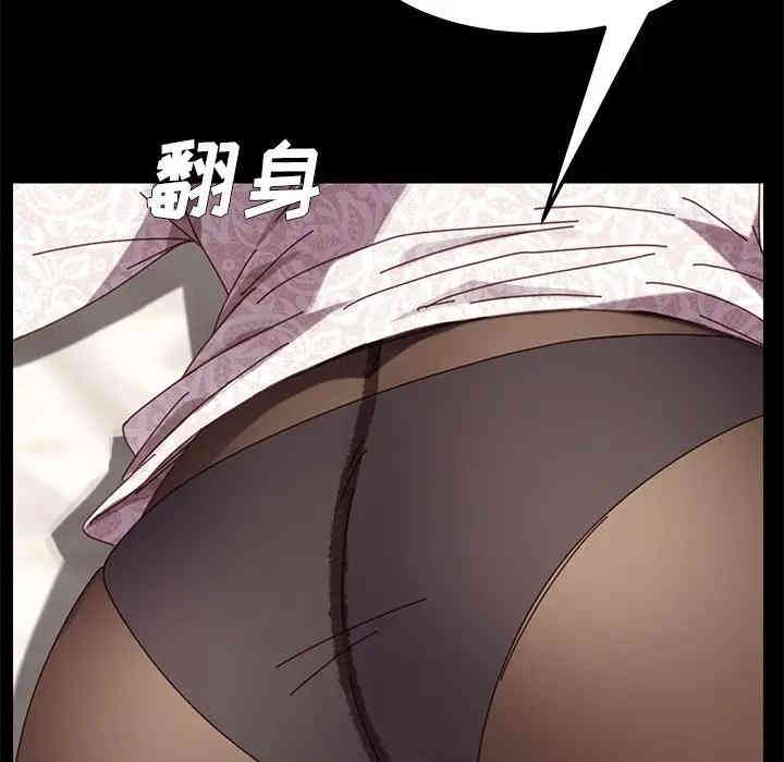 韩国漫画乖乖上钩/危机四伏的家庭生活韩漫_乖乖上钩/危机四伏的家庭生活-第17话在线免费阅读-韩国漫画-第90张图片