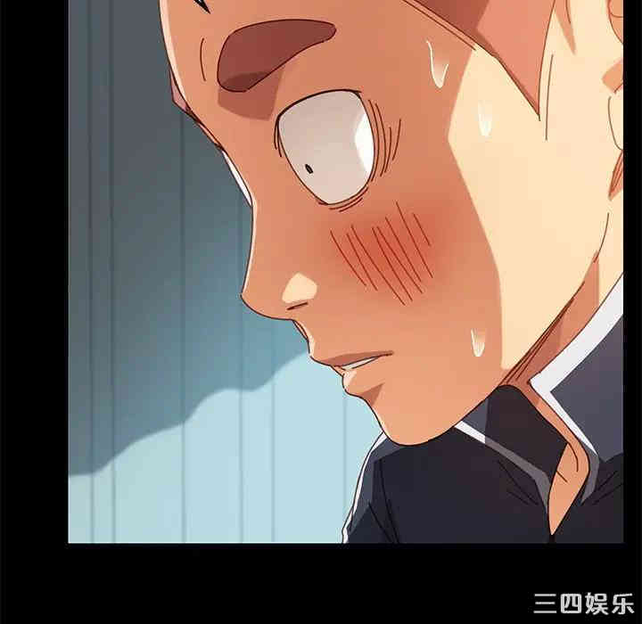 韩国漫画乖乖上钩/危机四伏的家庭生活韩漫_乖乖上钩/危机四伏的家庭生活-第17话在线免费阅读-韩国漫画-第93张图片