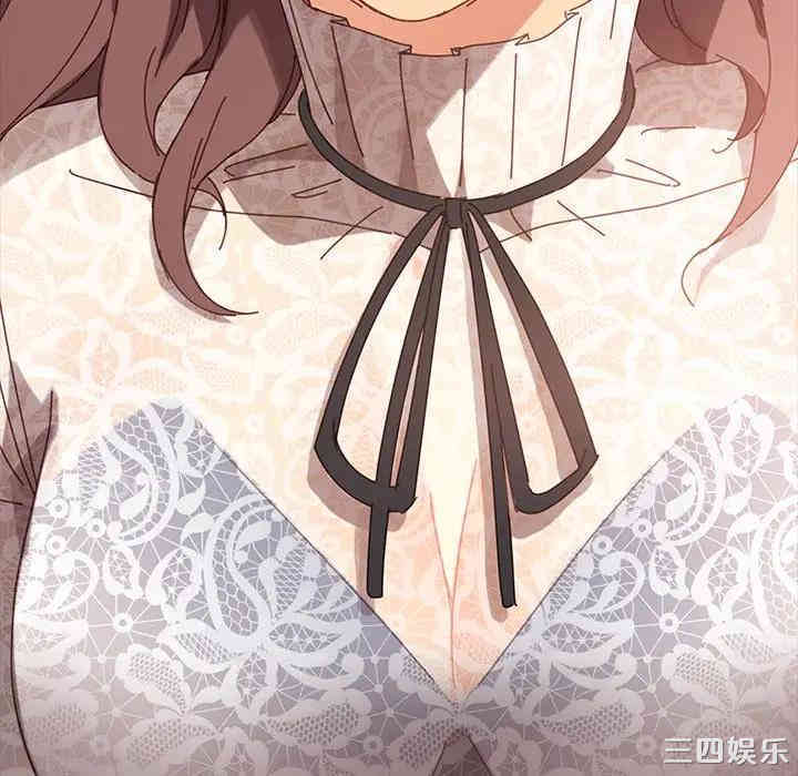 韩国漫画乖乖上钩/危机四伏的家庭生活韩漫_乖乖上钩/危机四伏的家庭生活-第17话在线免费阅读-韩国漫画-第99张图片