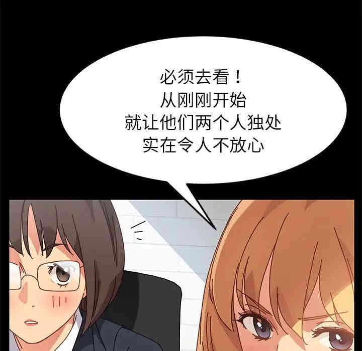 韩国漫画乖乖上钩/危机四伏的家庭生活韩漫_乖乖上钩/危机四伏的家庭生活-第17话在线免费阅读-韩国漫画-第107张图片