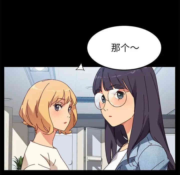 韩国漫画乖乖上钩/危机四伏的家庭生活韩漫_乖乖上钩/危机四伏的家庭生活-第17话在线免费阅读-韩国漫画-第109张图片