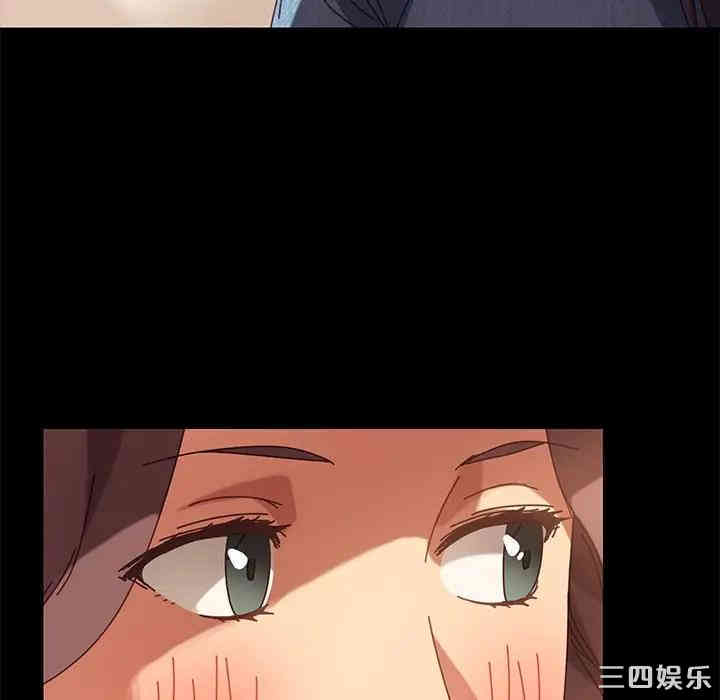 韩国漫画乖乖上钩/危机四伏的家庭生活韩漫_乖乖上钩/危机四伏的家庭生活-第17话在线免费阅读-韩国漫画-第117张图片