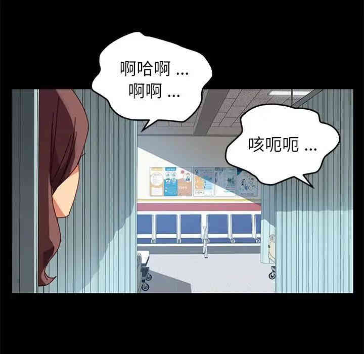 韩国漫画乖乖上钩/危机四伏的家庭生活韩漫_乖乖上钩/危机四伏的家庭生活-第17话在线免费阅读-韩国漫画-第120张图片