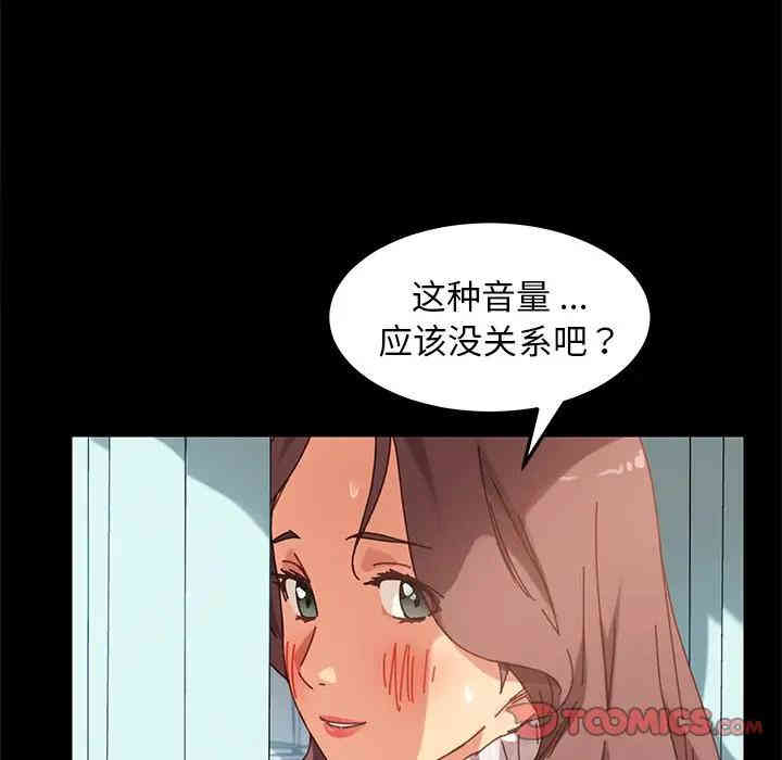 韩国漫画乖乖上钩/危机四伏的家庭生活韩漫_乖乖上钩/危机四伏的家庭生活-第17话在线免费阅读-韩国漫画-第140张图片