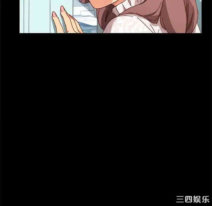 韩国漫画乖乖上钩/危机四伏的家庭生活韩漫_乖乖上钩/危机四伏的家庭生活-第17话在线免费阅读-韩国漫画-第141张图片