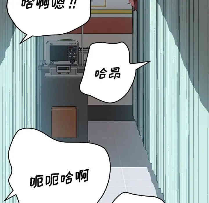 韩国漫画乖乖上钩/危机四伏的家庭生活韩漫_乖乖上钩/危机四伏的家庭生活-第17话在线免费阅读-韩国漫画-第143张图片