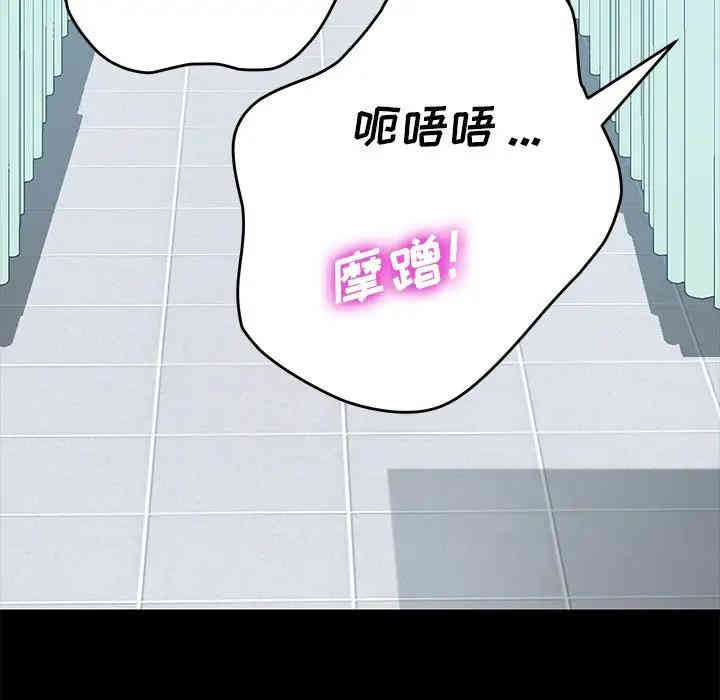 韩国漫画乖乖上钩/危机四伏的家庭生活韩漫_乖乖上钩/危机四伏的家庭生活-第17话在线免费阅读-韩国漫画-第144张图片