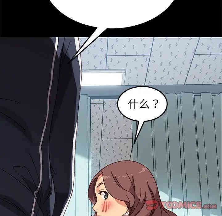 韩国漫画乖乖上钩/危机四伏的家庭生活韩漫_乖乖上钩/危机四伏的家庭生活-第17话在线免费阅读-韩国漫画-第148张图片