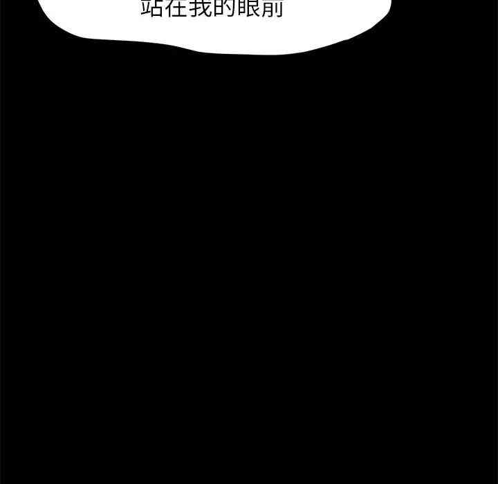韩国漫画乖乖上钩/危机四伏的家庭生活韩漫_乖乖上钩/危机四伏的家庭生活-第17话在线免费阅读-韩国漫画-第163张图片