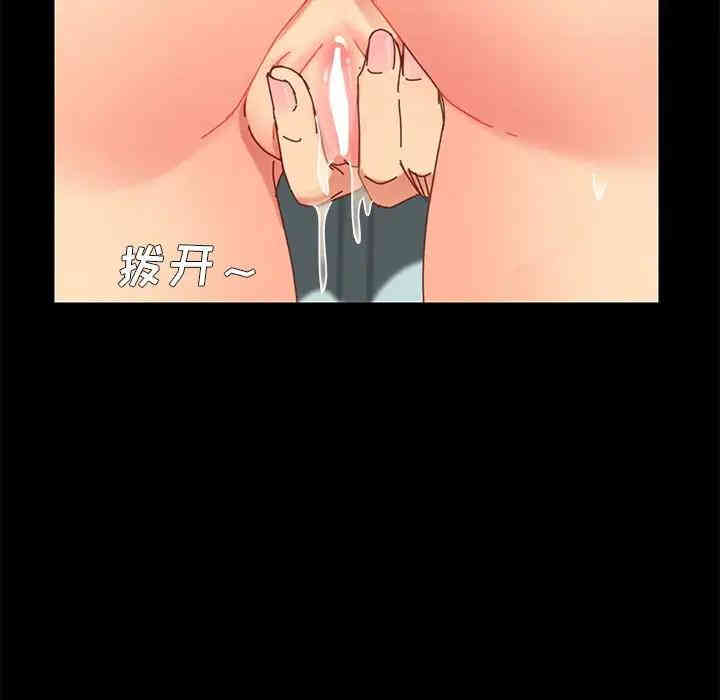 韩国漫画乖乖上钩/危机四伏的家庭生活韩漫_乖乖上钩/危机四伏的家庭生活-第17话在线免费阅读-韩国漫画-第174张图片