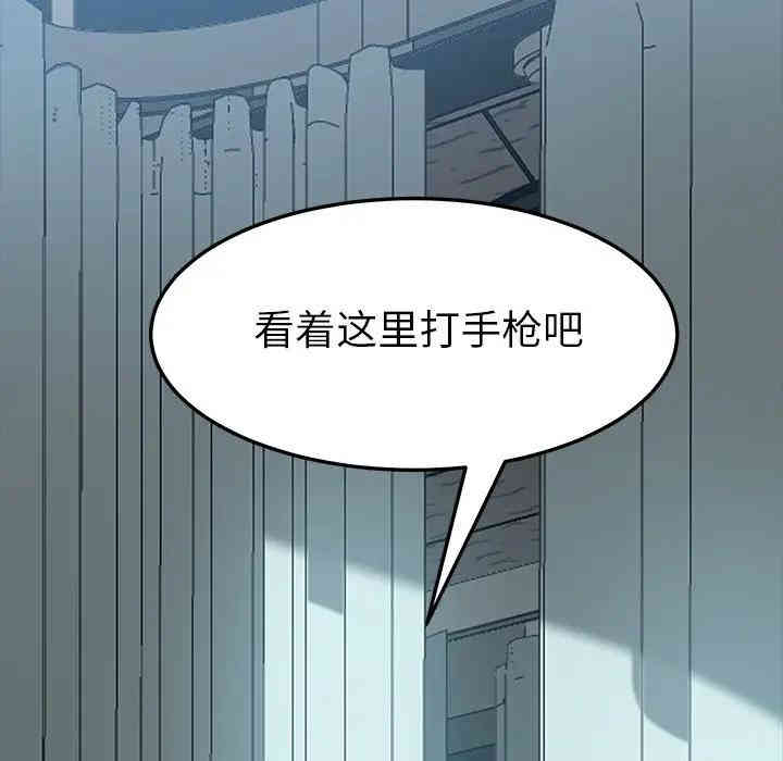 韩国漫画乖乖上钩/危机四伏的家庭生活韩漫_乖乖上钩/危机四伏的家庭生活-第17话在线免费阅读-韩国漫画-第176张图片