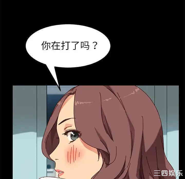 韩国漫画乖乖上钩/危机四伏的家庭生活韩漫_乖乖上钩/危机四伏的家庭生活-第18话在线免费阅读-韩国漫画-第15张图片