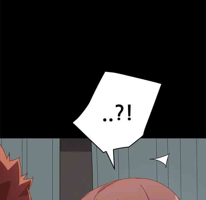 韩国漫画乖乖上钩/危机四伏的家庭生活韩漫_乖乖上钩/危机四伏的家庭生活-第18话在线免费阅读-韩国漫画-第17张图片