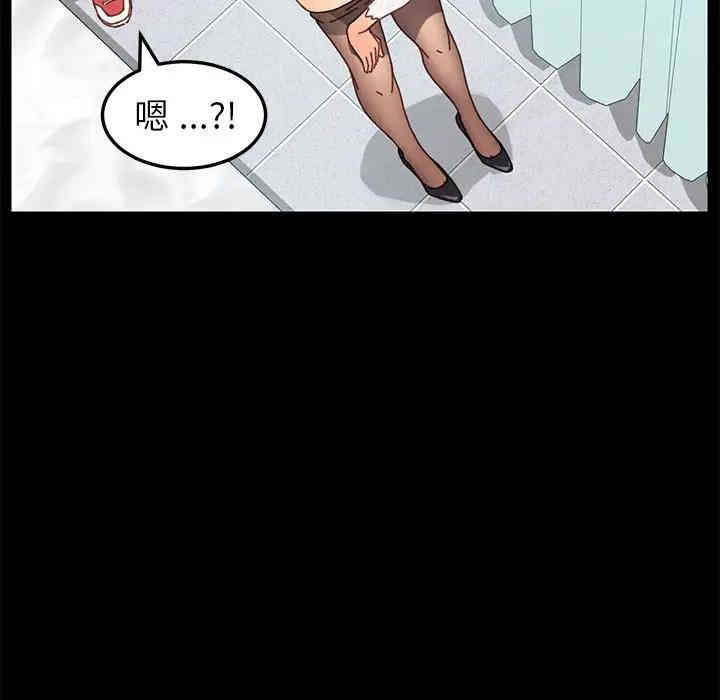 韩国漫画乖乖上钩/危机四伏的家庭生活韩漫_乖乖上钩/危机四伏的家庭生活-第18话在线免费阅读-韩国漫画-第34张图片