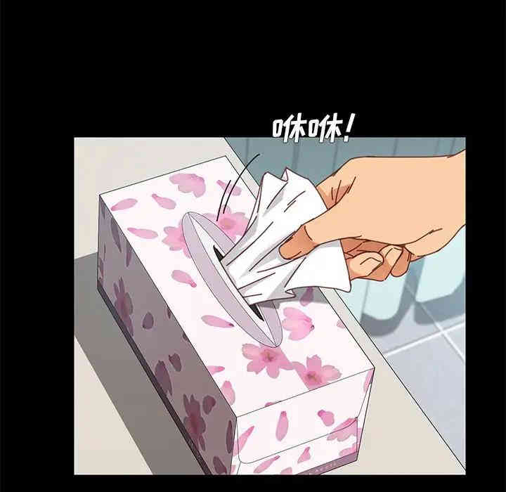 韩国漫画乖乖上钩/危机四伏的家庭生活韩漫_乖乖上钩/危机四伏的家庭生活-第18话在线免费阅读-韩国漫画-第38张图片