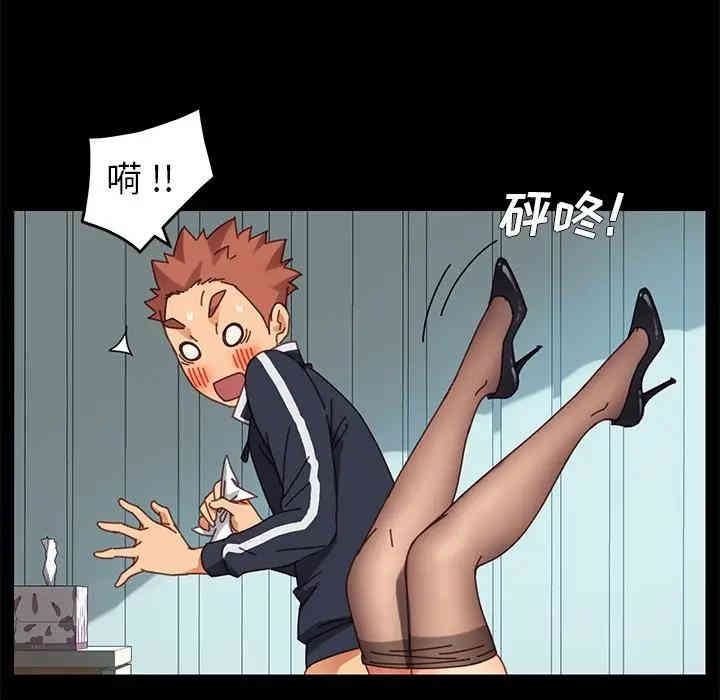 韩国漫画乖乖上钩/危机四伏的家庭生活韩漫_乖乖上钩/危机四伏的家庭生活-第18话在线免费阅读-韩国漫画-第41张图片