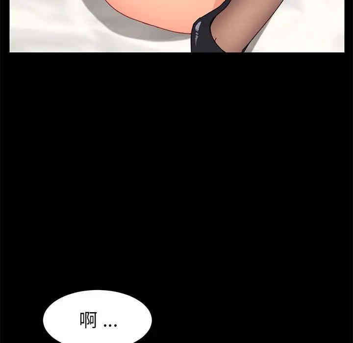 韩国漫画乖乖上钩/危机四伏的家庭生活韩漫_乖乖上钩/危机四伏的家庭生活-第18话在线免费阅读-韩国漫画-第48张图片