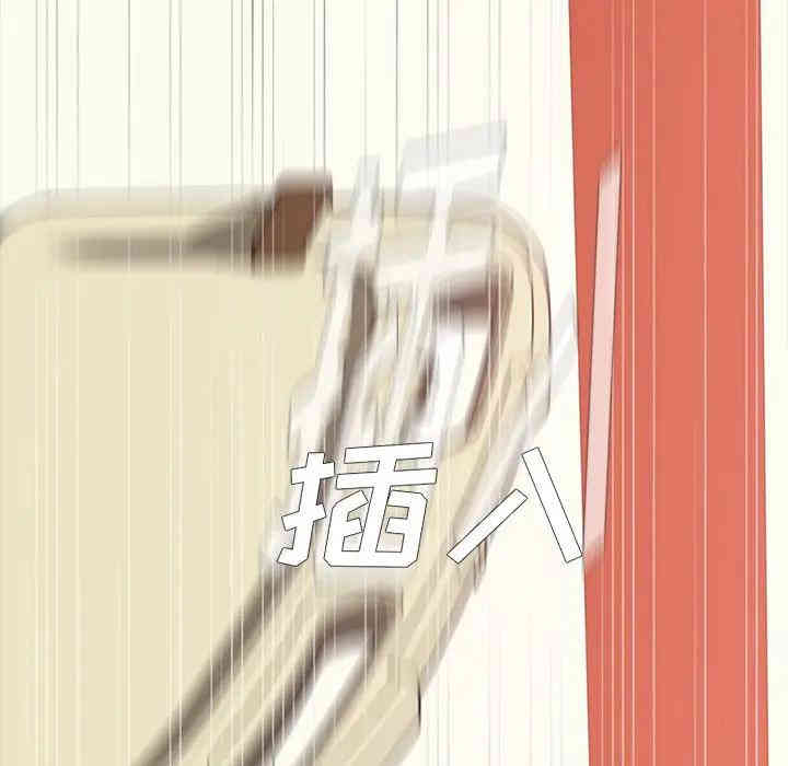 韩国漫画乖乖上钩/危机四伏的家庭生活韩漫_乖乖上钩/危机四伏的家庭生活-第18话在线免费阅读-韩国漫画-第67张图片