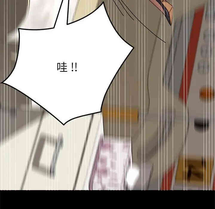 韩国漫画乖乖上钩/危机四伏的家庭生活韩漫_乖乖上钩/危机四伏的家庭生活-第18话在线免费阅读-韩国漫画-第70张图片