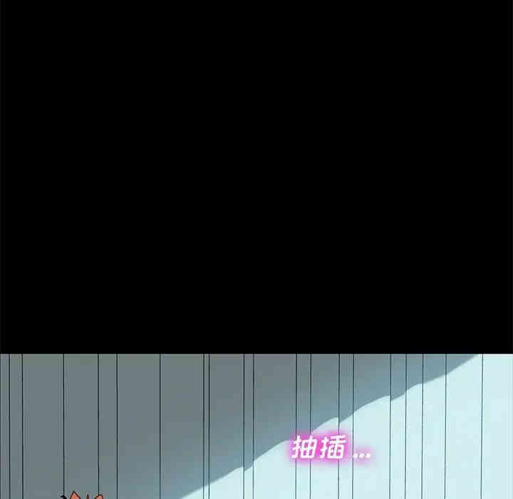 韩国漫画乖乖上钩/危机四伏的家庭生活韩漫_乖乖上钩/危机四伏的家庭生活-第18话在线免费阅读-韩国漫画-第79张图片